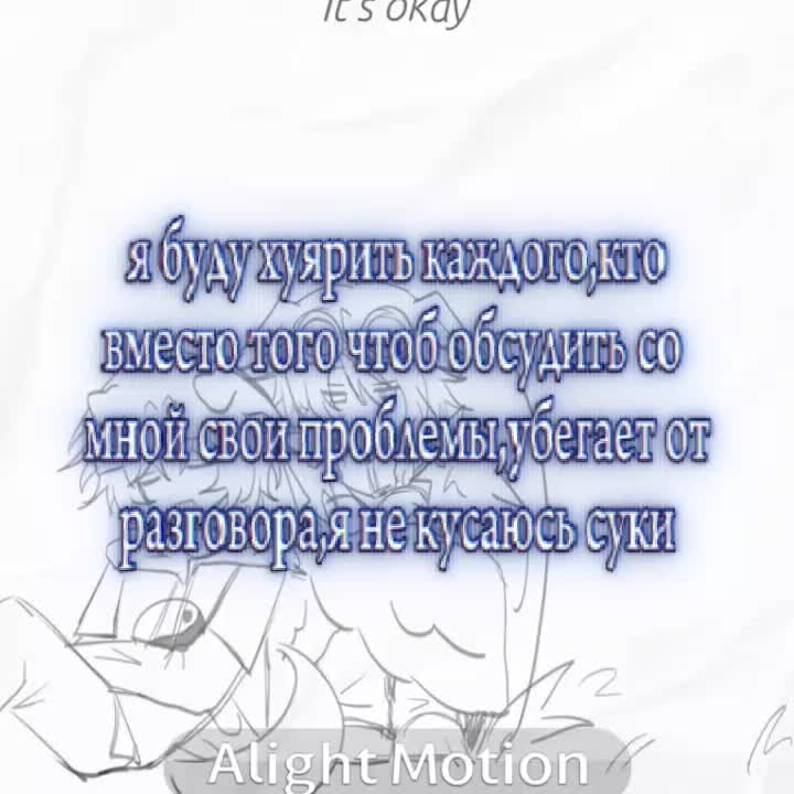 @@.вуми поганец #щп 𓏻 ͜