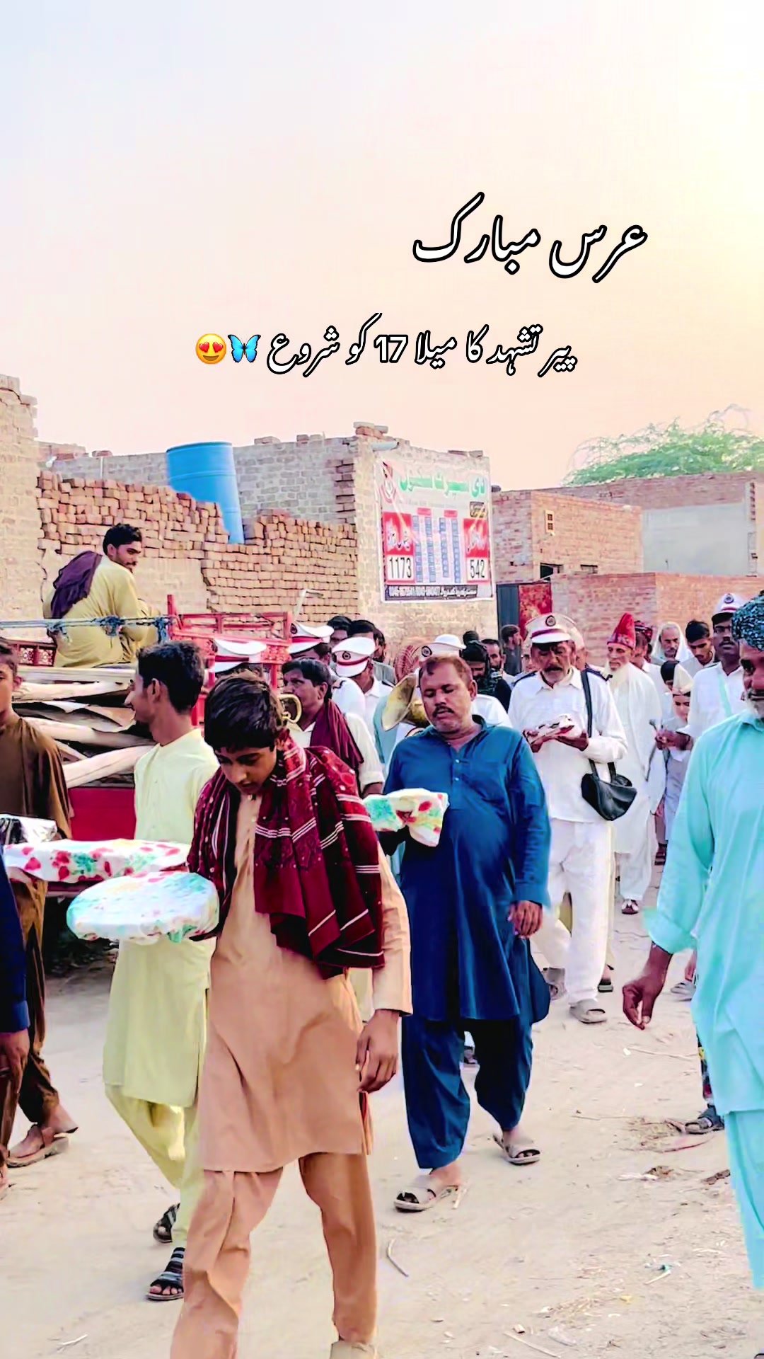 @🍂🌾 پنجابی کلچر 🌾🍂