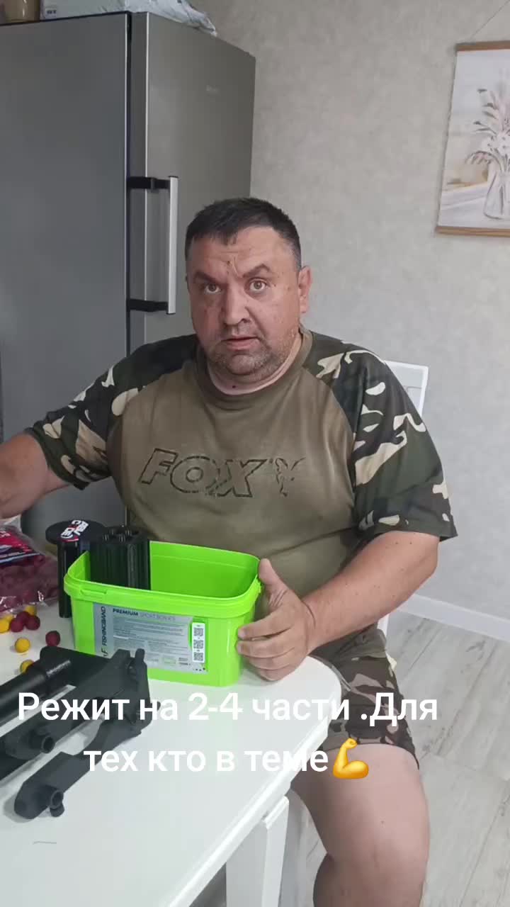 @Дикий карп рулит💪😎💪