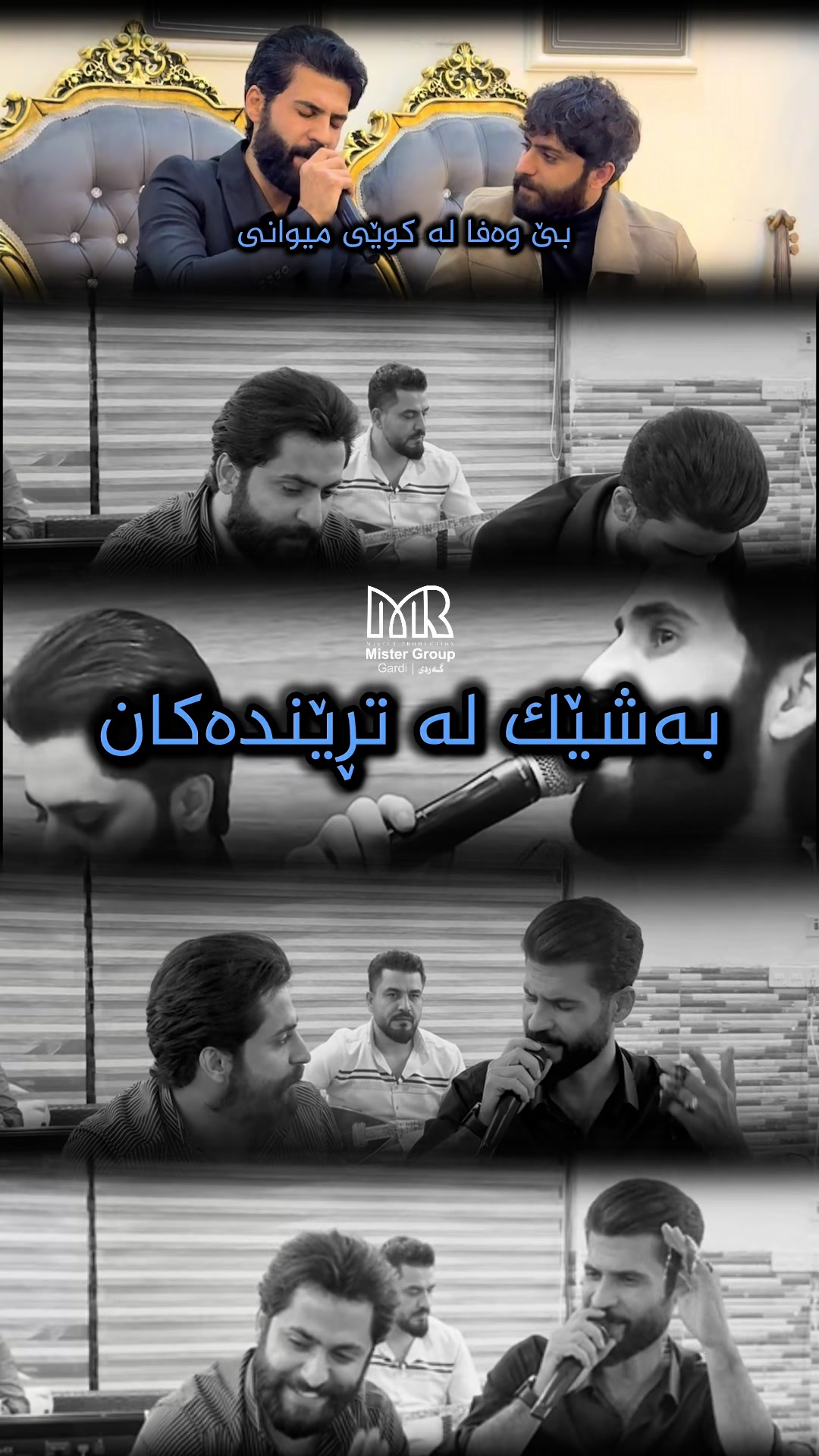 @Gardi | گــەردی