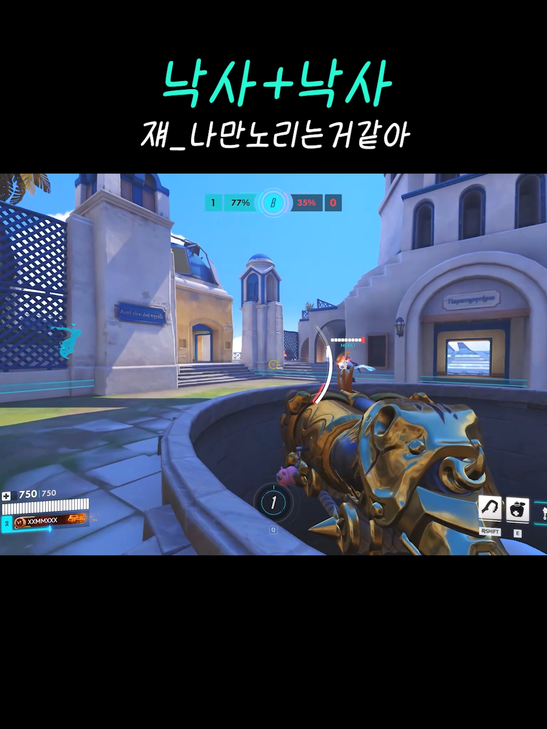 @김민트