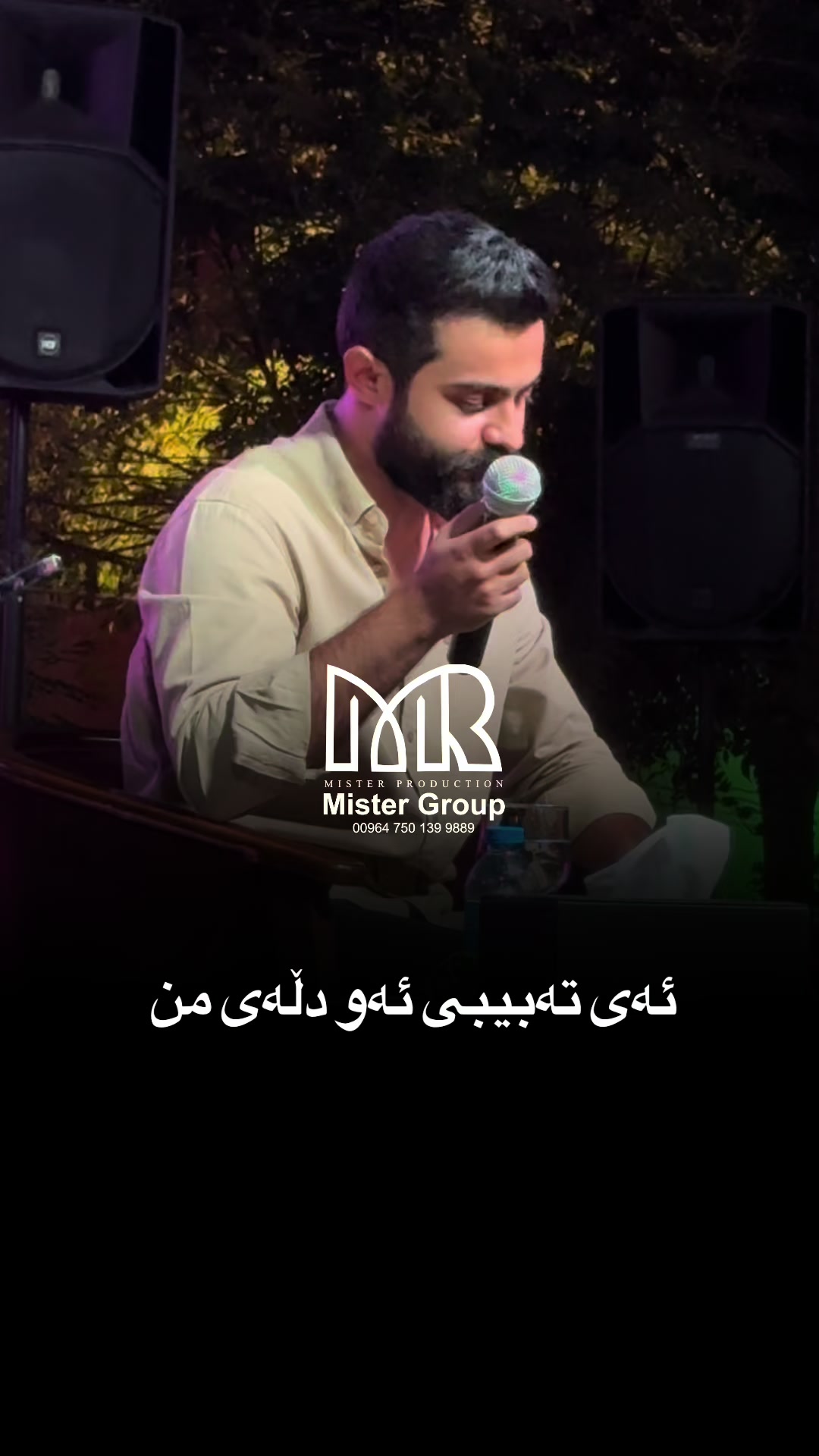 @mister_group