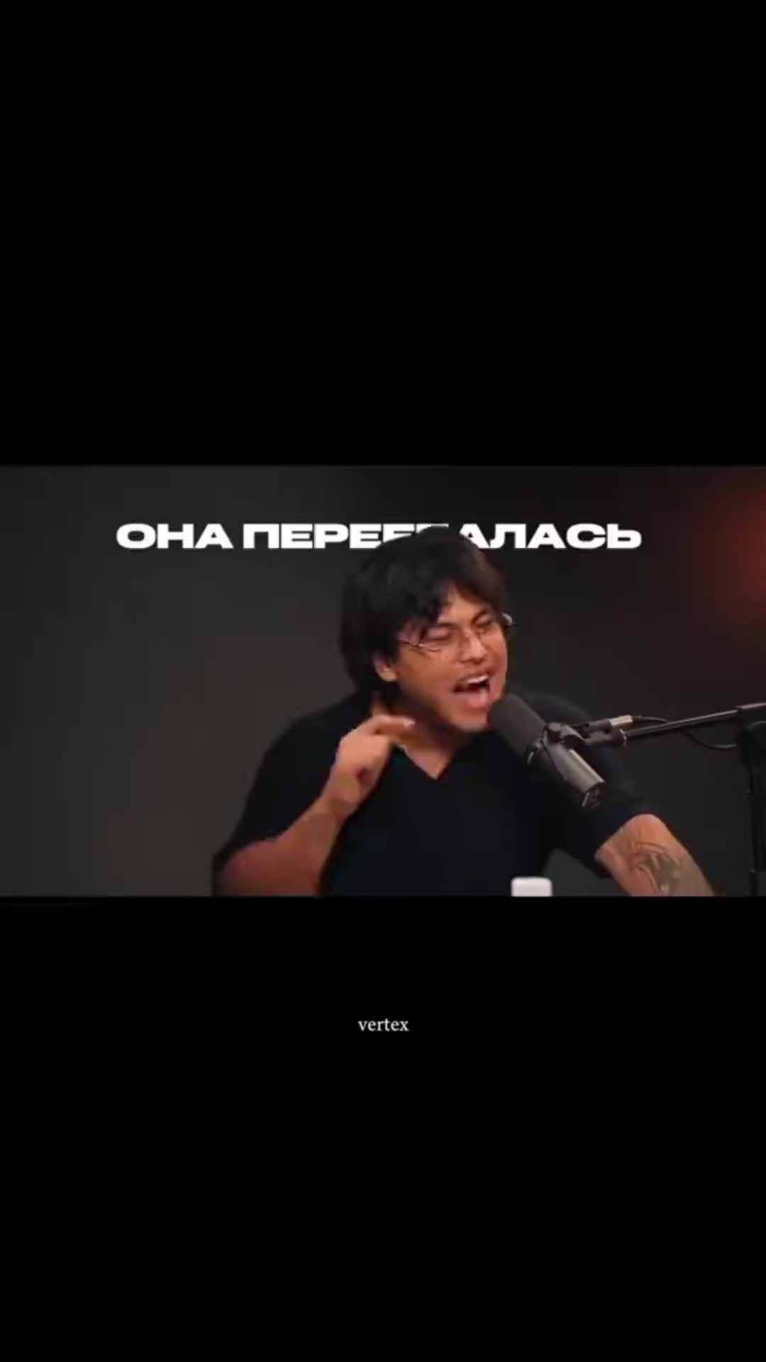 @МУЖ ШИБУКИ🩶