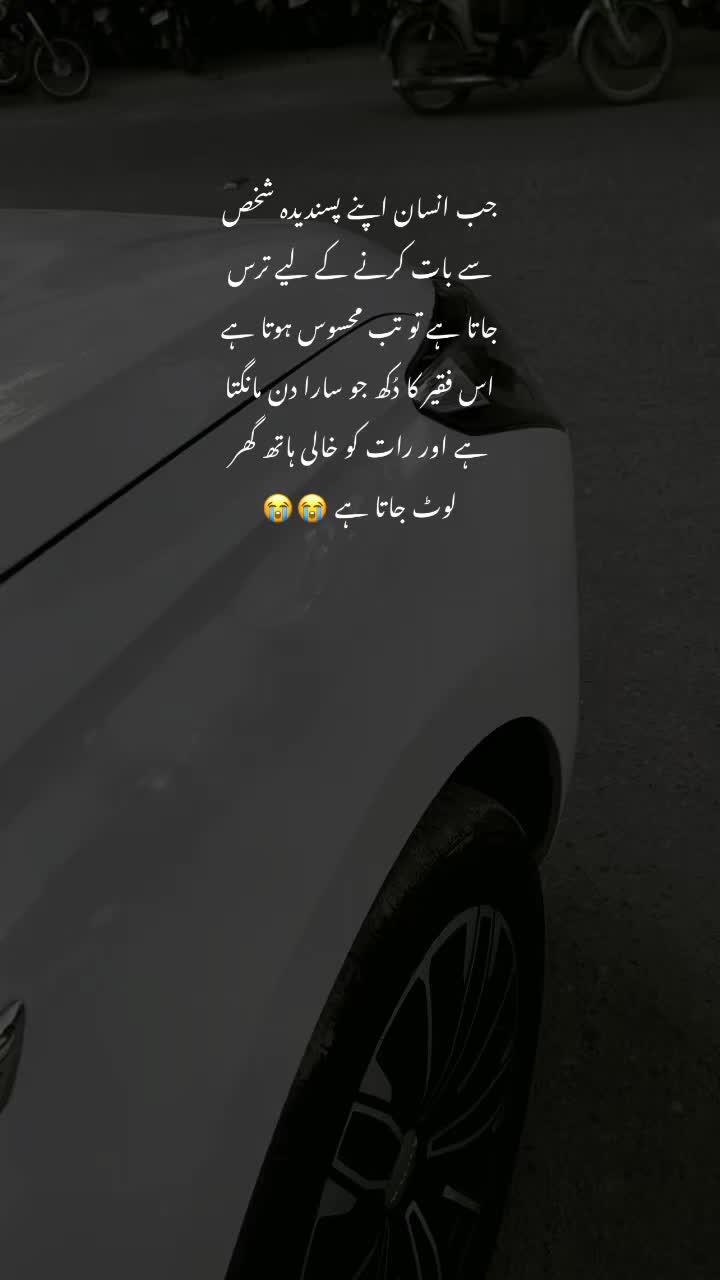 @راجہ خیام ۔💔