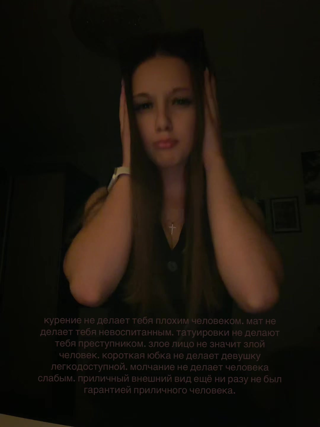 @𐙚baanvl