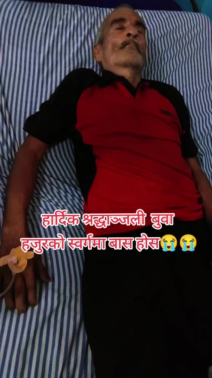 @Leela Dhami123