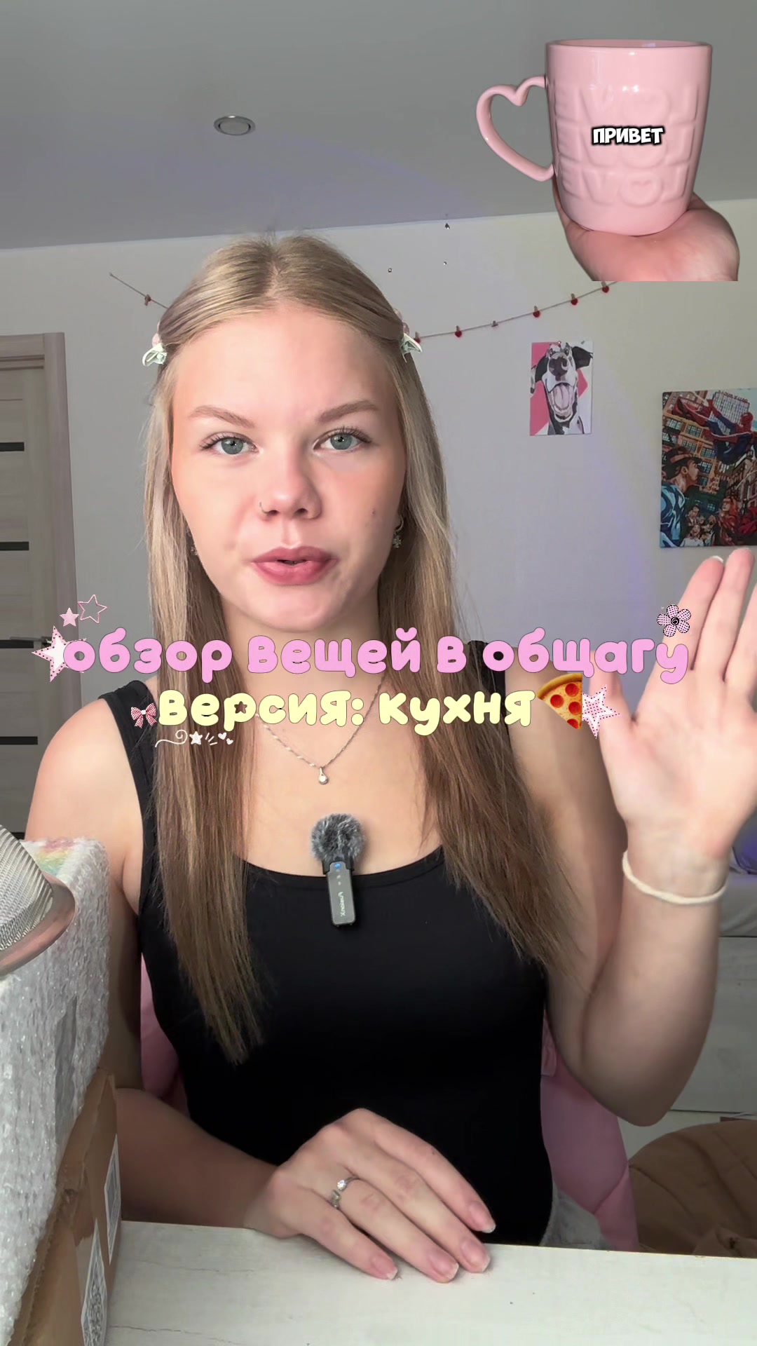 @тгк: LIBRA🩷