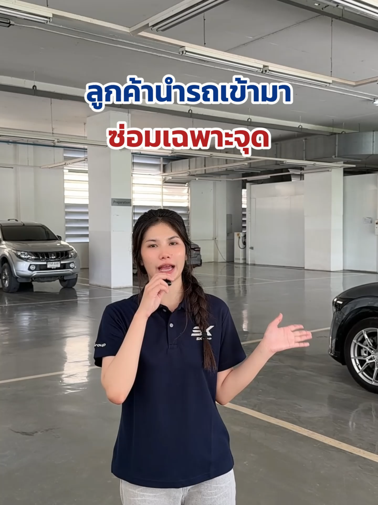 @SK.Group