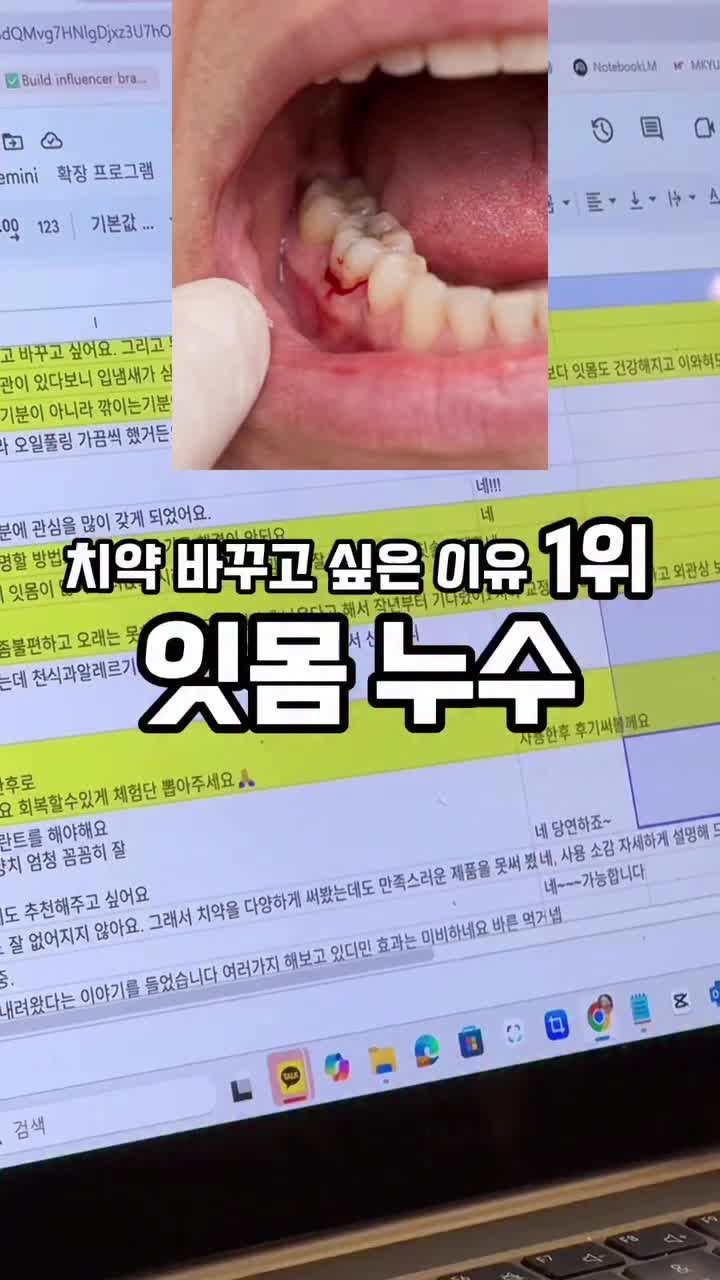 @화장품요리사 수향