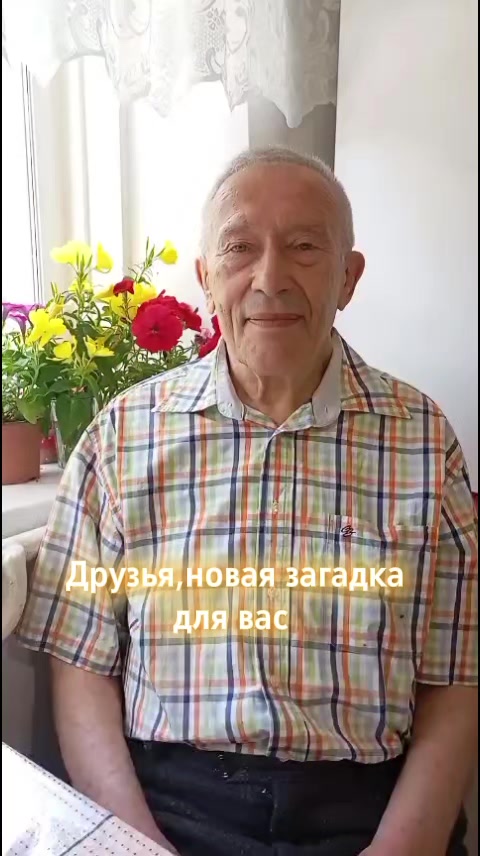 @РифмоДед