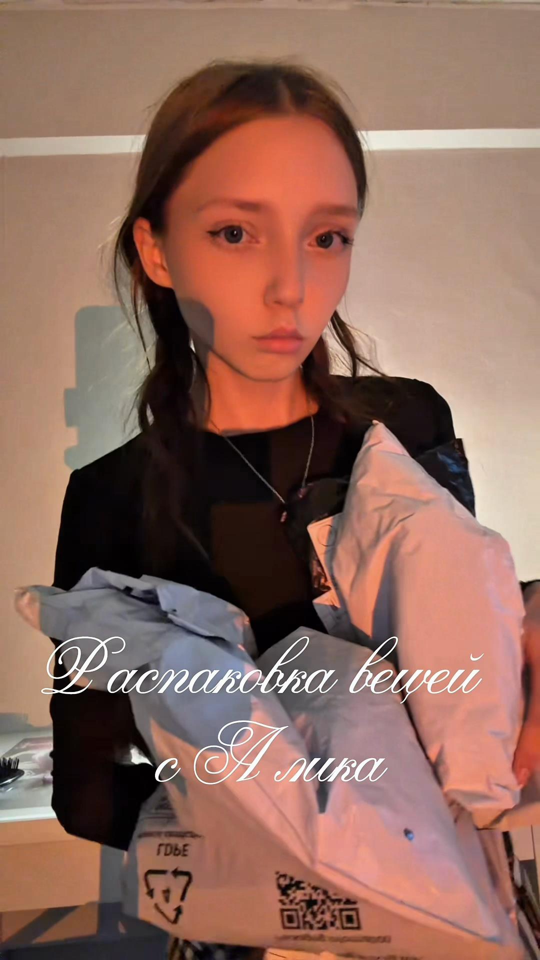 @Anika Koshkina