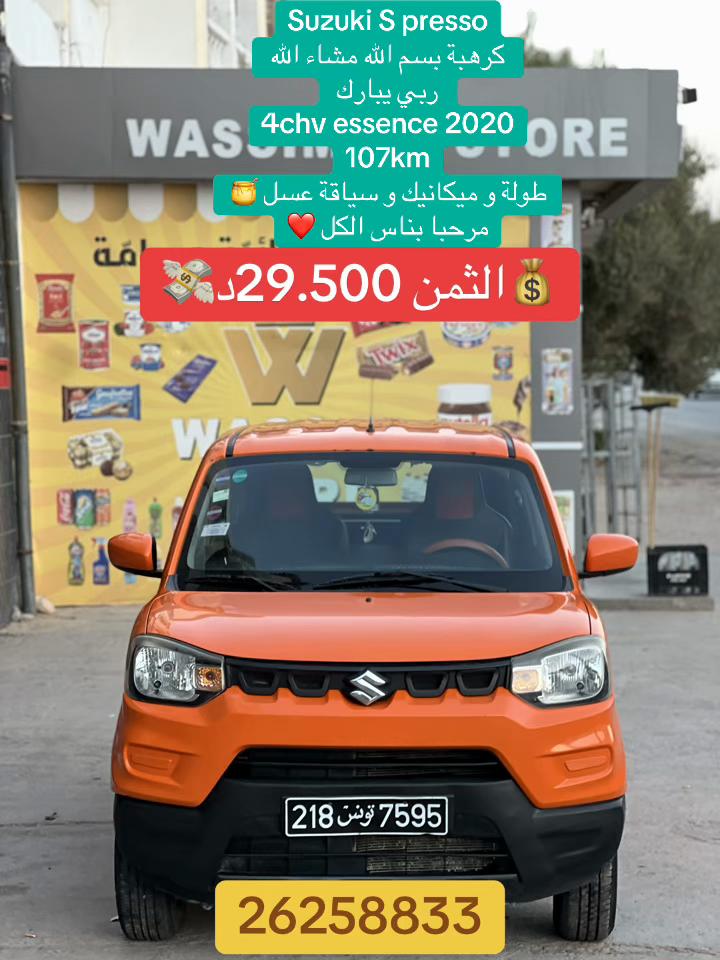 @ᗷᗩYᗩYᗩ