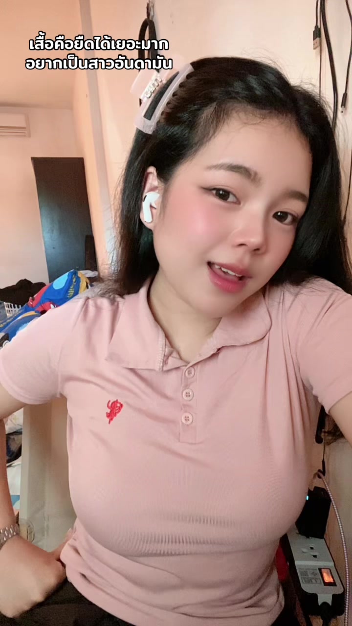 @ลูกปัดไม่กินน้ำหวาน🧋