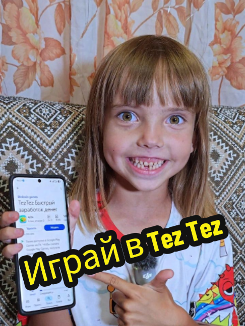@ВикАня