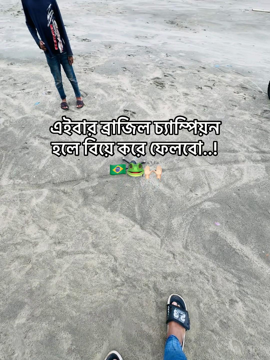 @টিক-টিকি