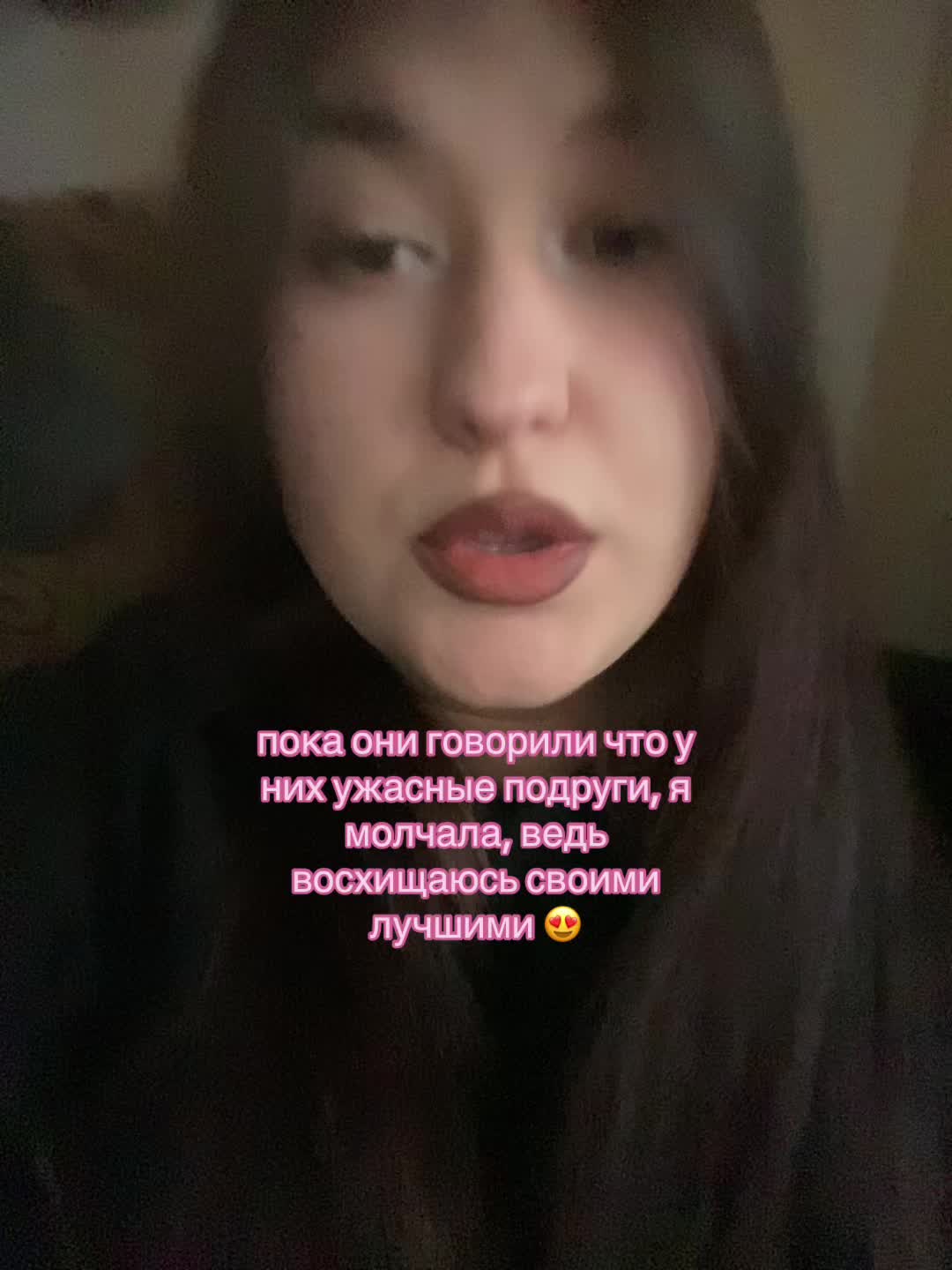 @женчик🈴