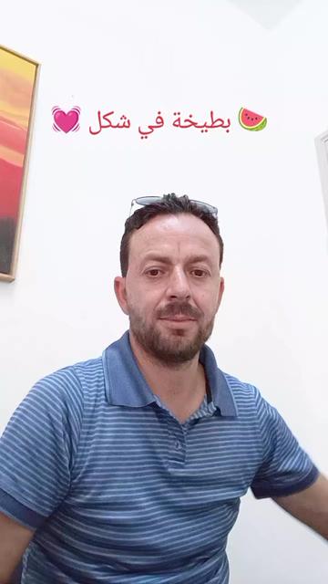 @🇹🇳 أبو اياد و جاد    🇫🇷