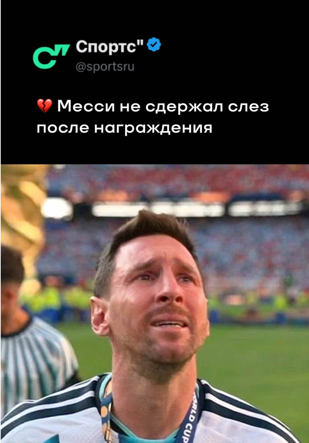 @Sports.ru