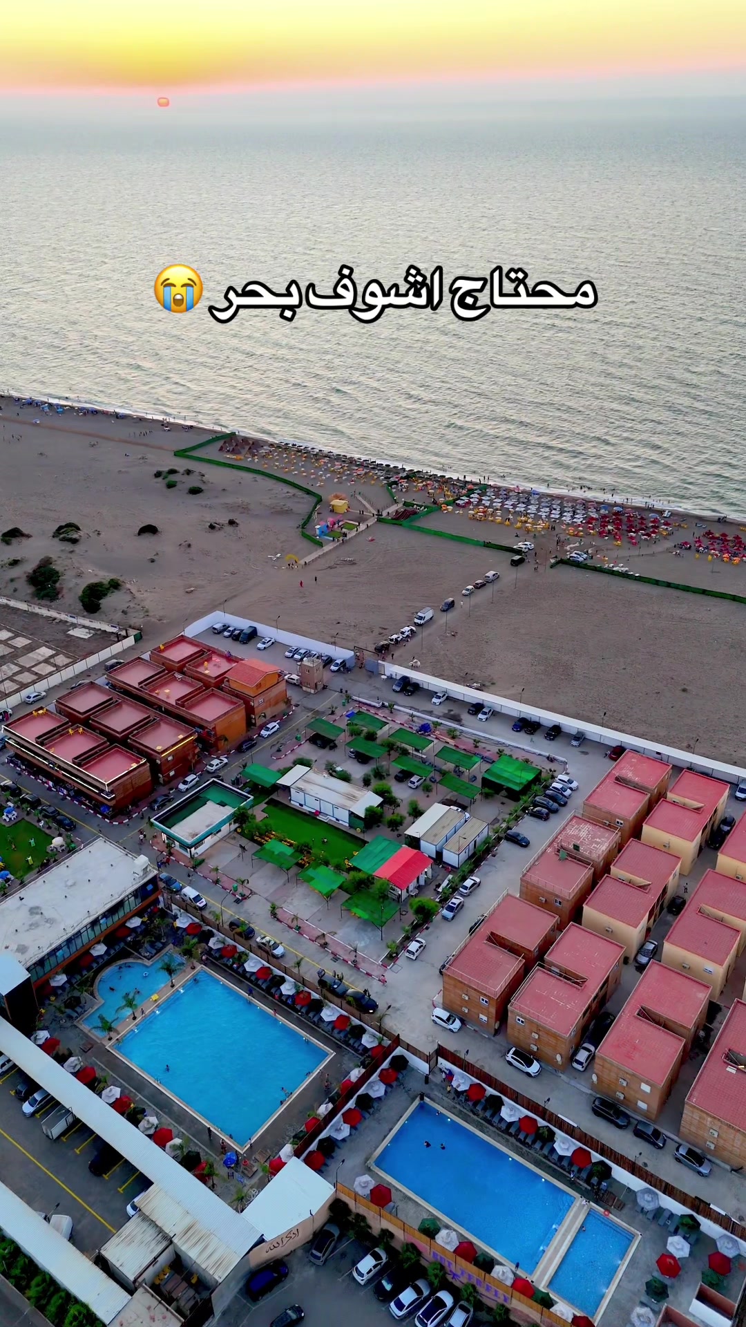 @SOUNDOUS CAMP
