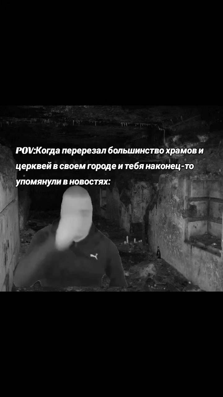 @серийный убийца