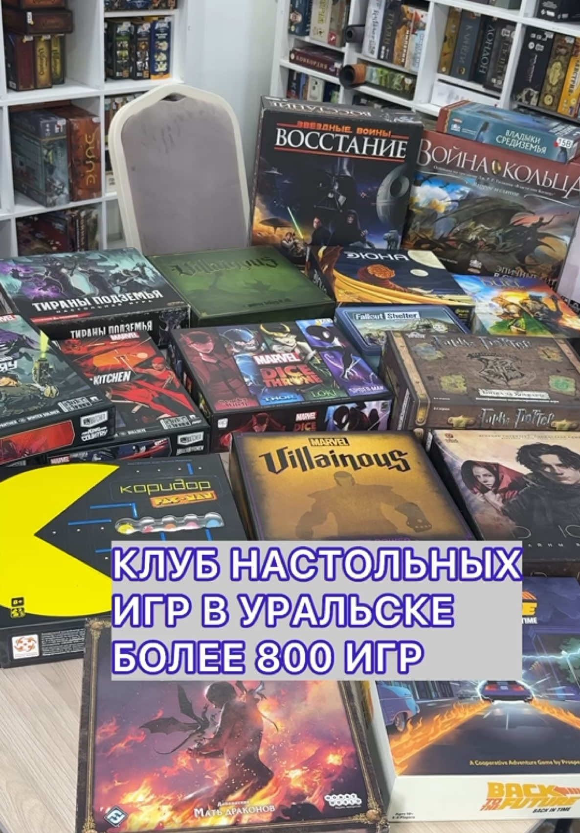 @Уральск в Онлайне