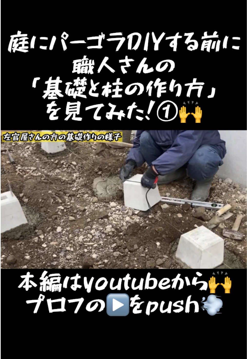 @TA DIY channel