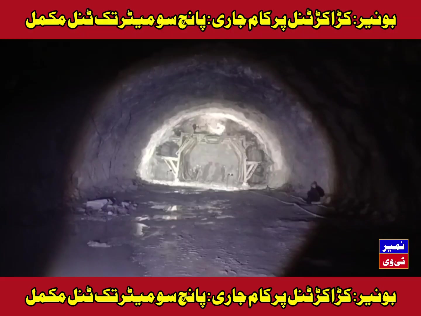@Namair Tv (Najeebullah Najeeb)