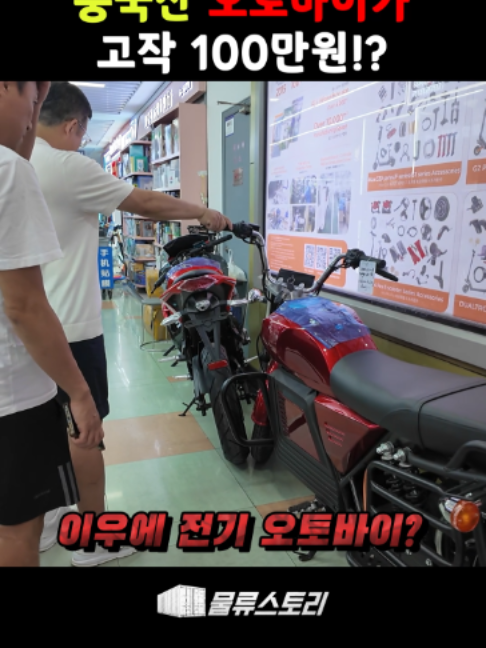 @물류스토리