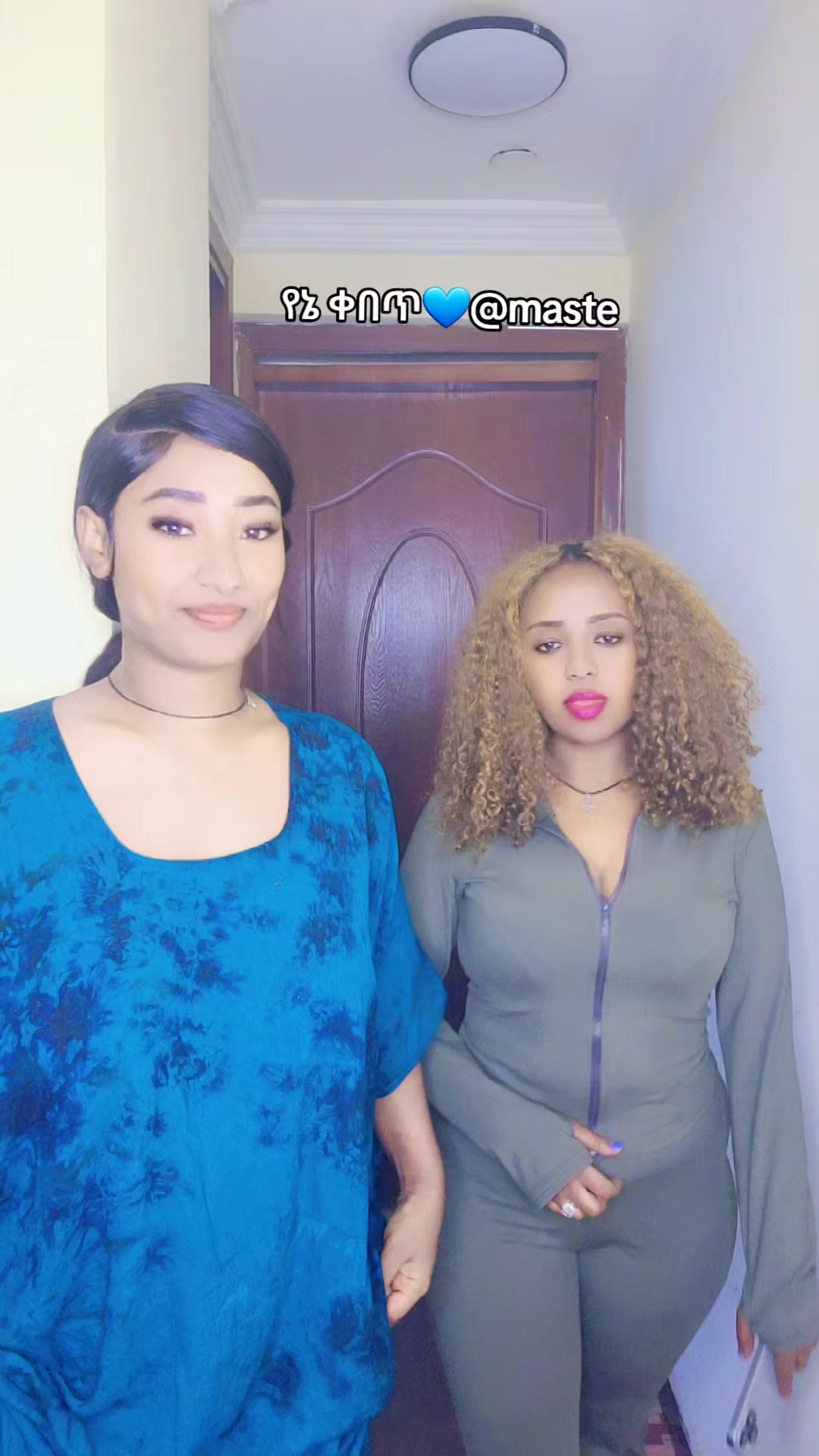 @እሙቲ ፀጉር 👩⚕️👩⚕️ emu hair
