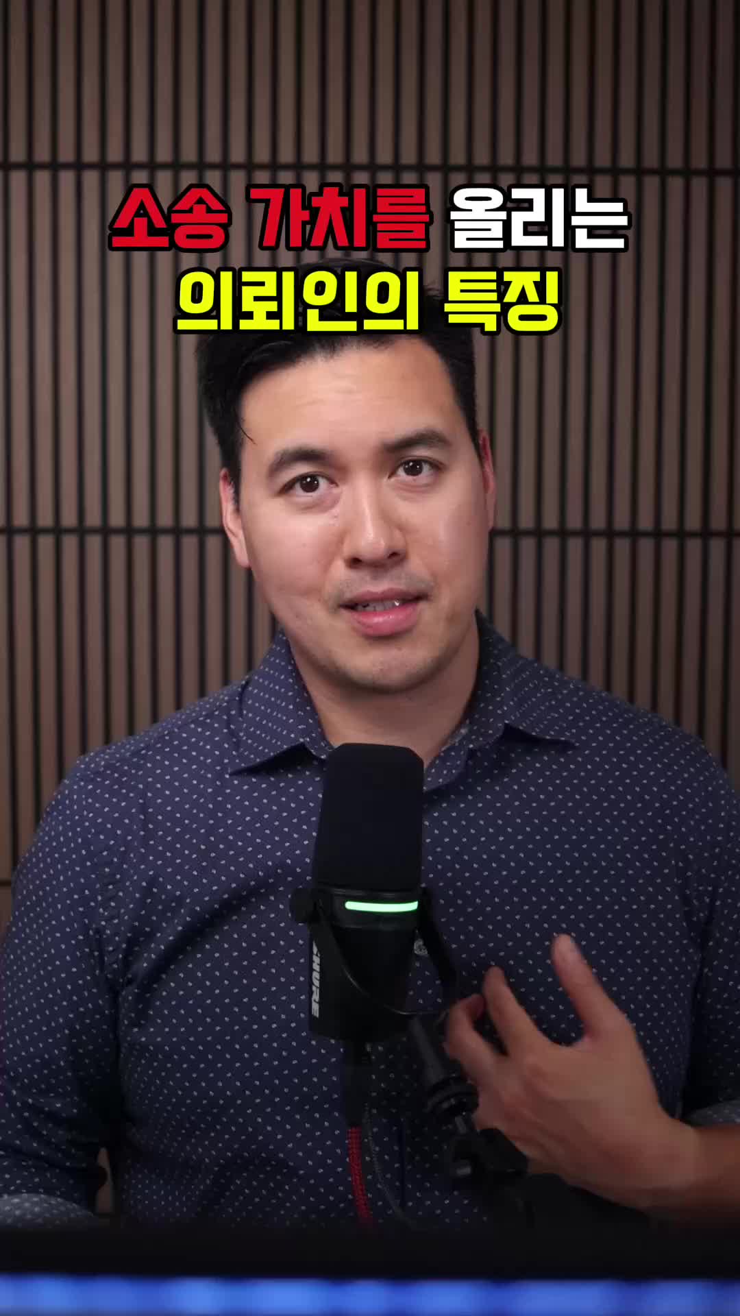 @미국 변호사 Samuel Jeon