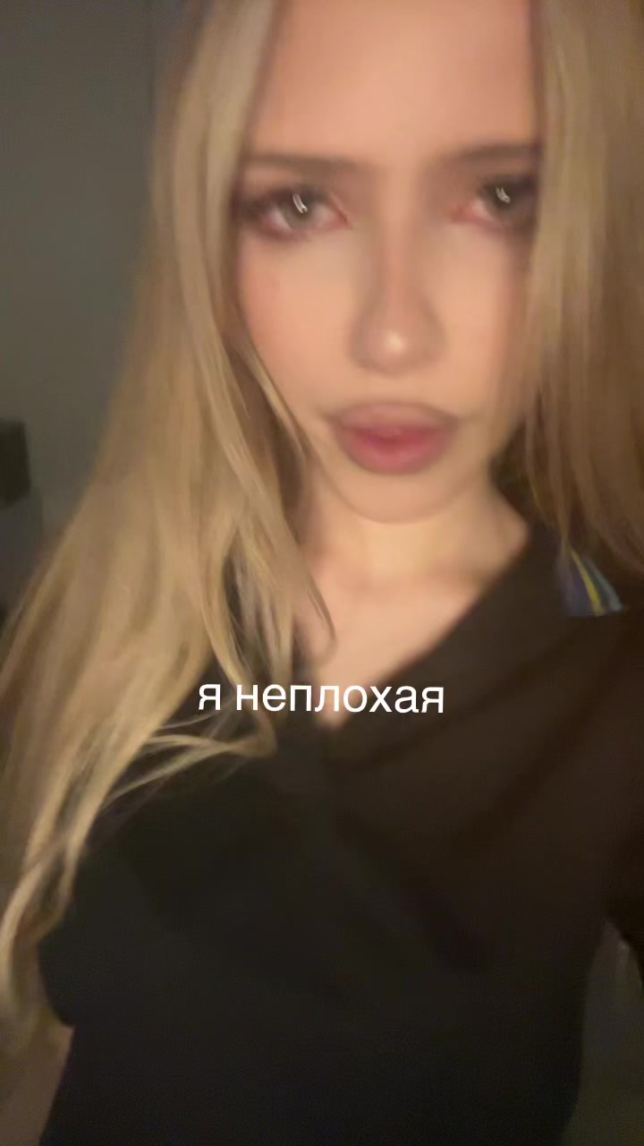 @тгк: дуняшева