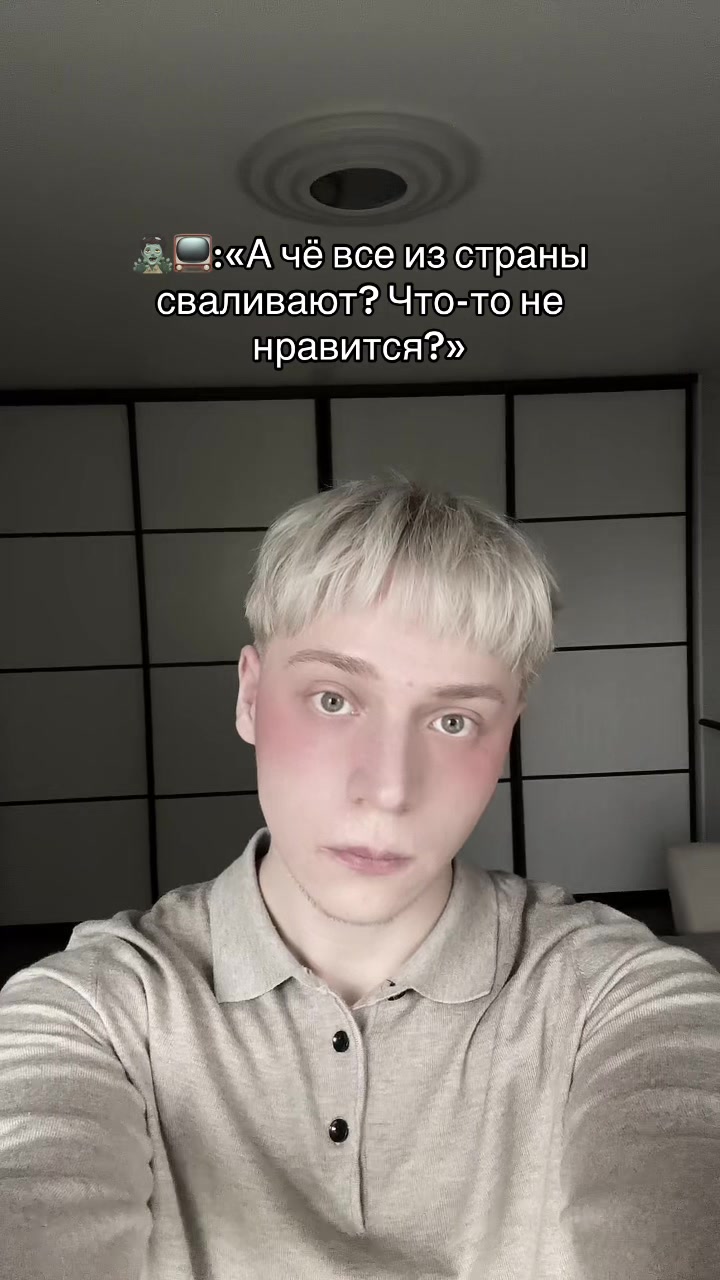 @Лёва