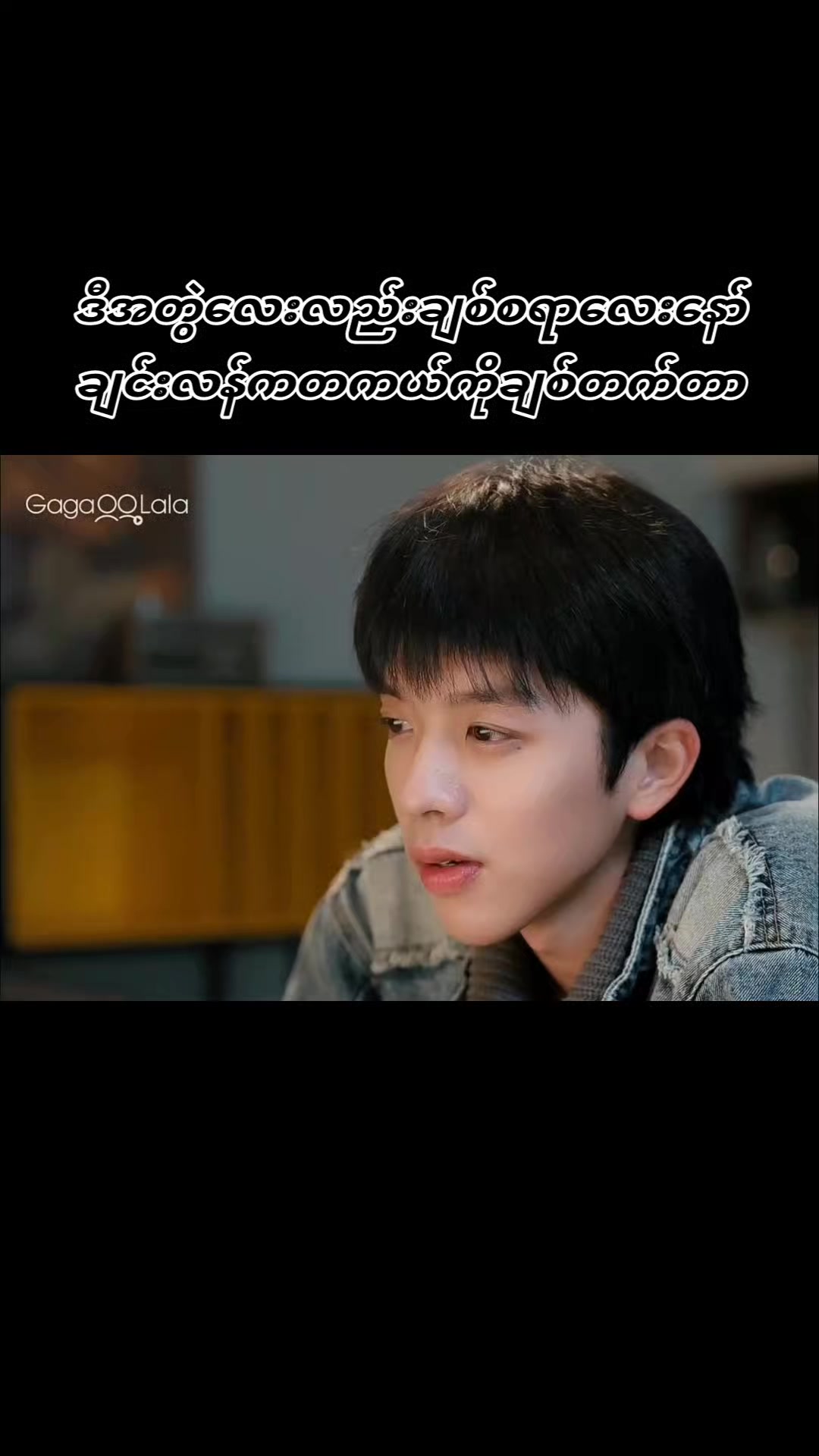 @May thu Mmyanmar