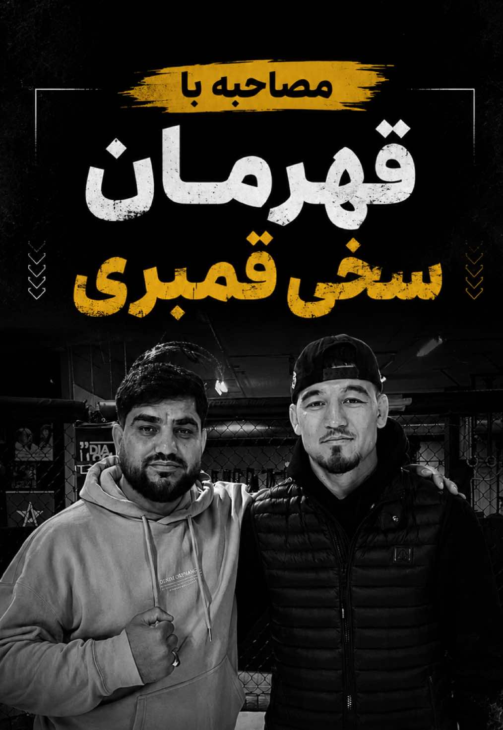 @Abokohbandi