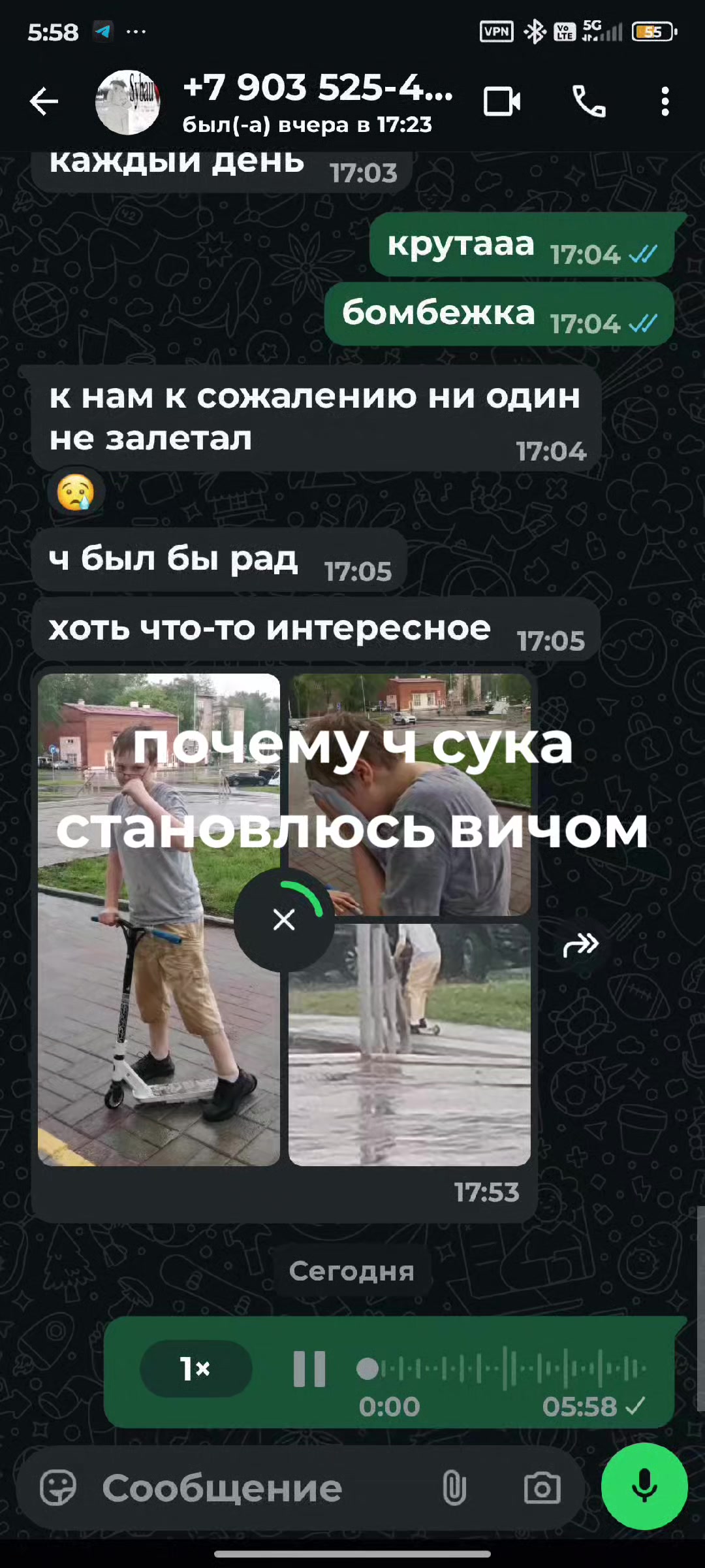 @ебутся
