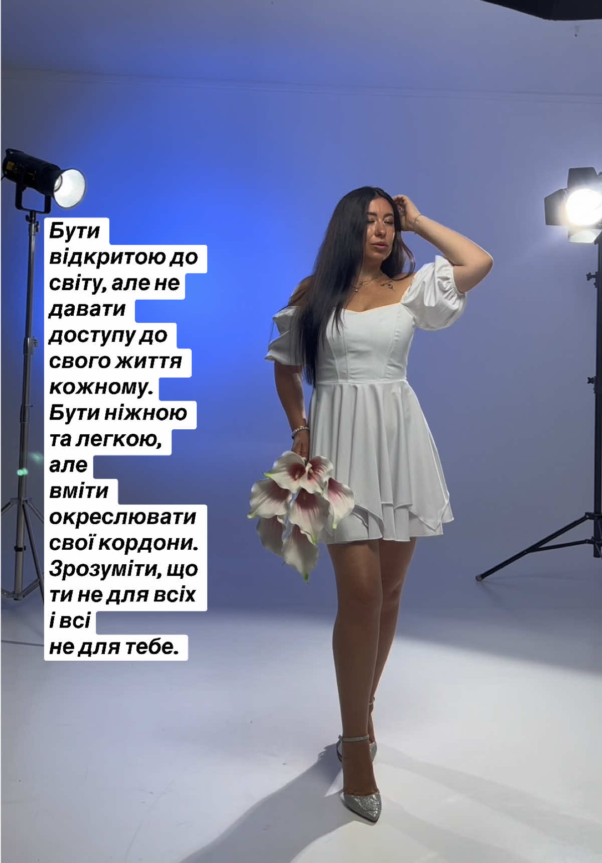 @Свєтік
