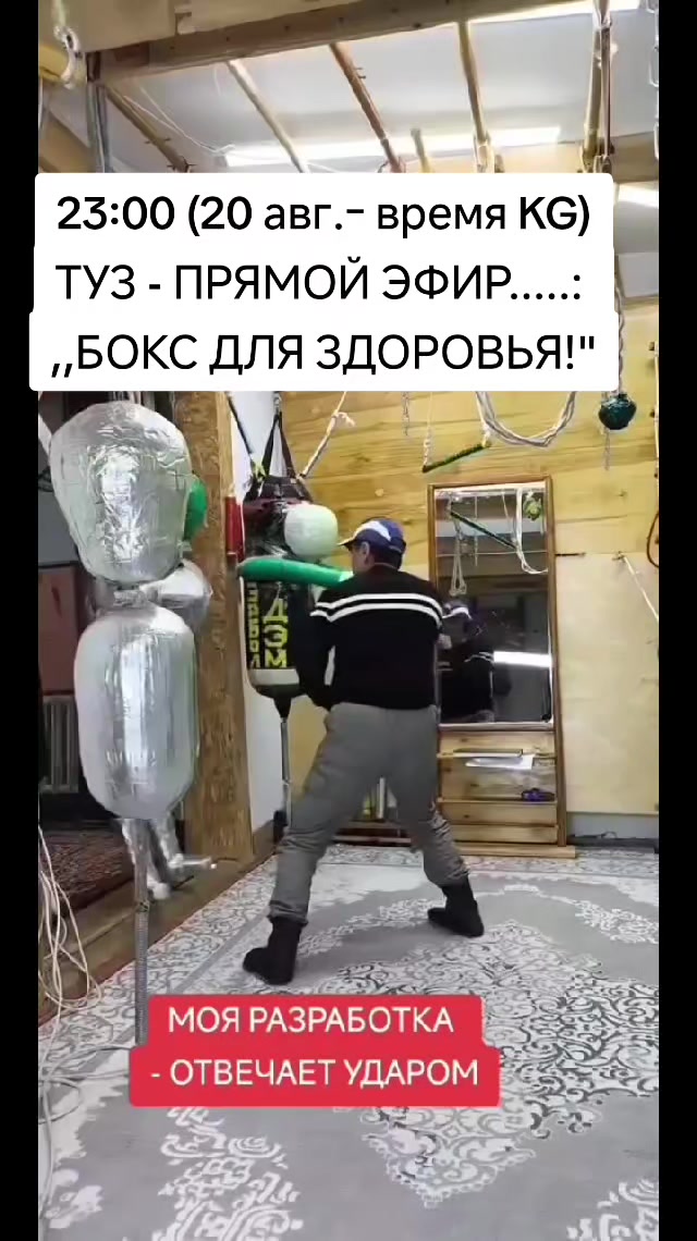 @Марат Джуманазаров