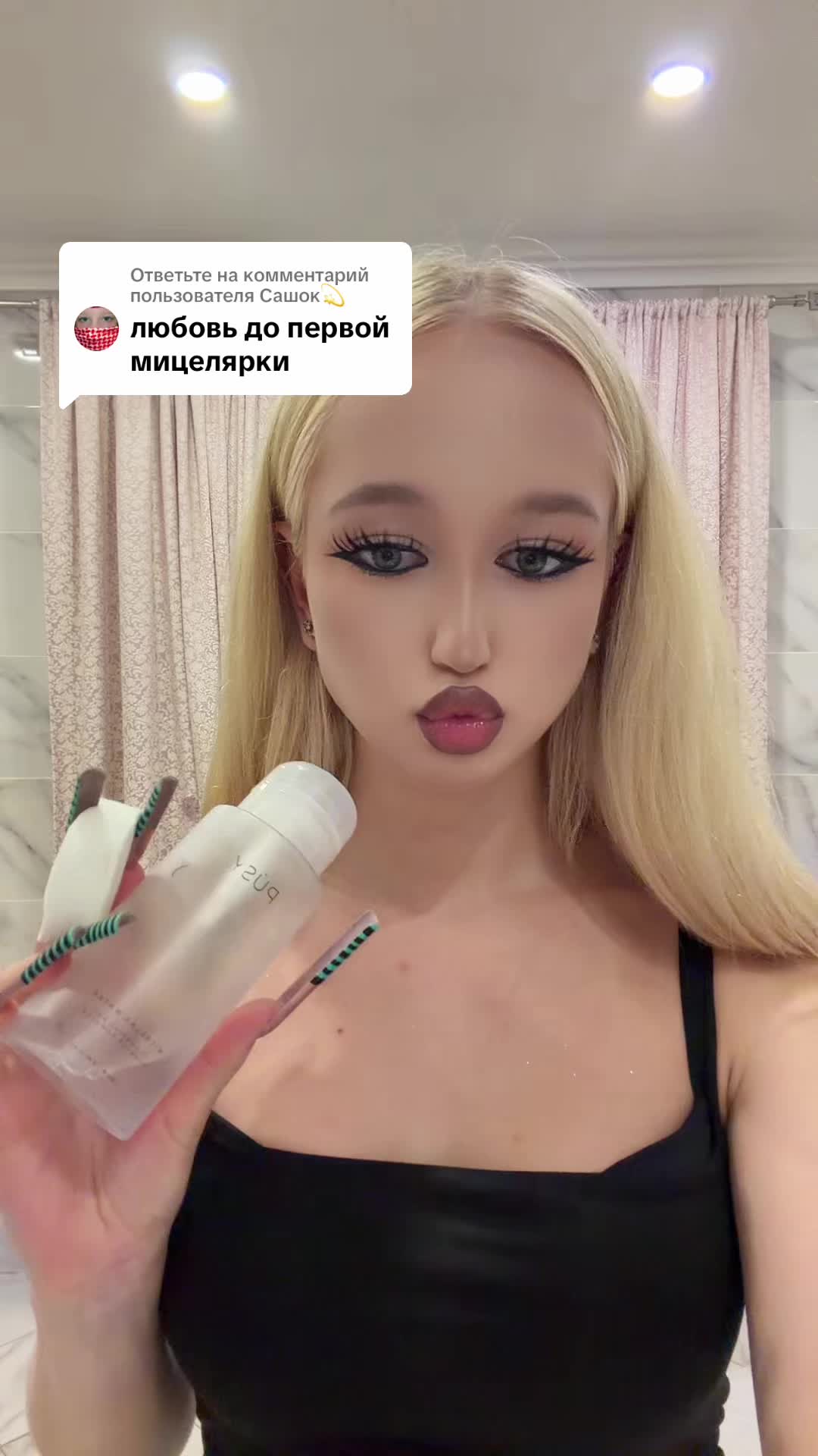 @селен