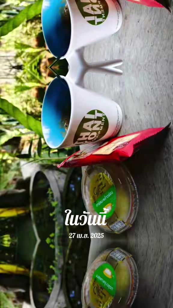 @อิฐ Love💕💕🩷🩷