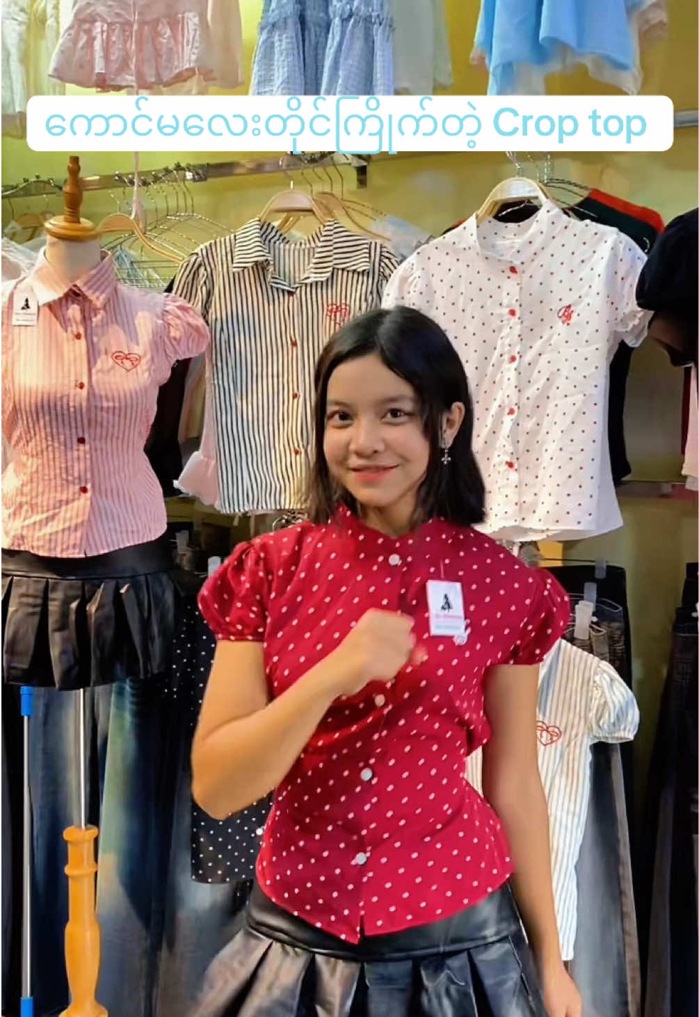 @hsustore01