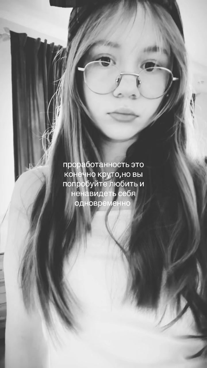 @🦢|kl1nkovva