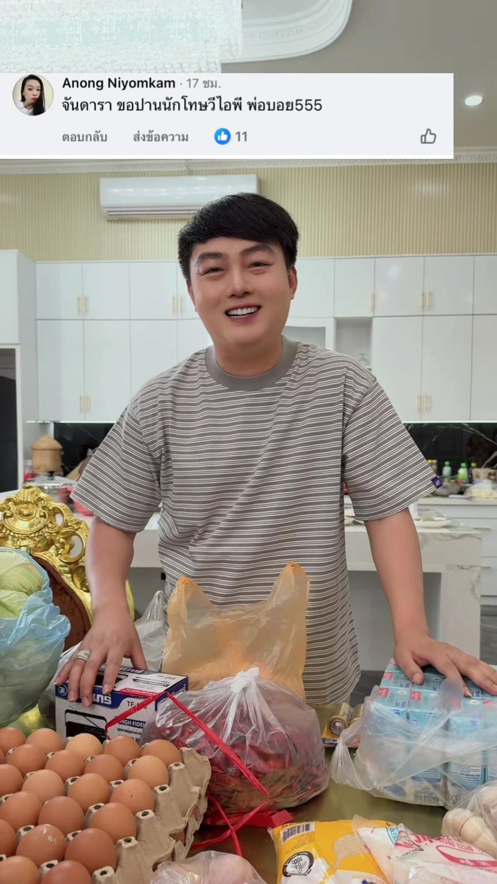 @boyminho1