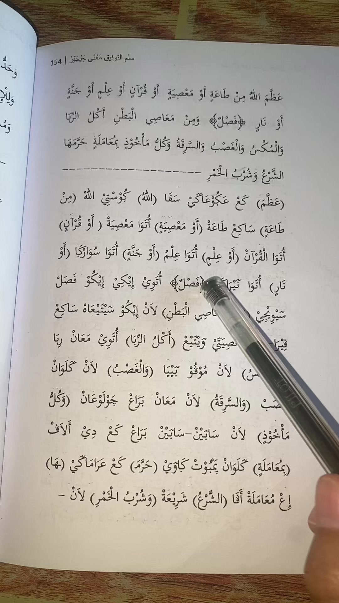 @TOKO KITAB MAKNA JEJER