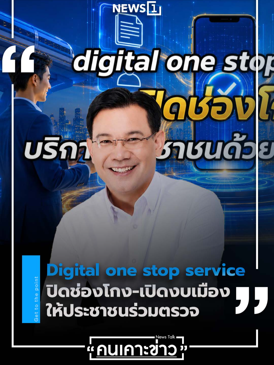 @news1