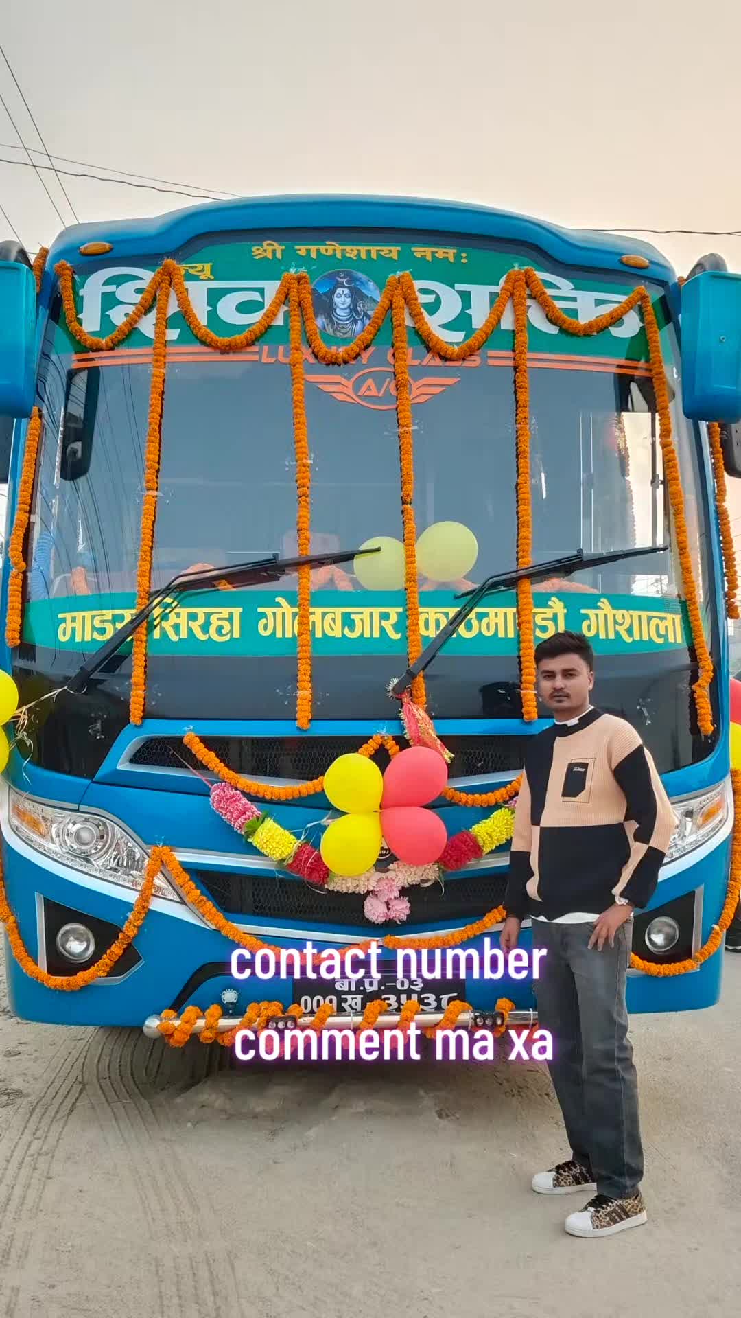 @🇳🇵Ramesh paswan🇳🇵