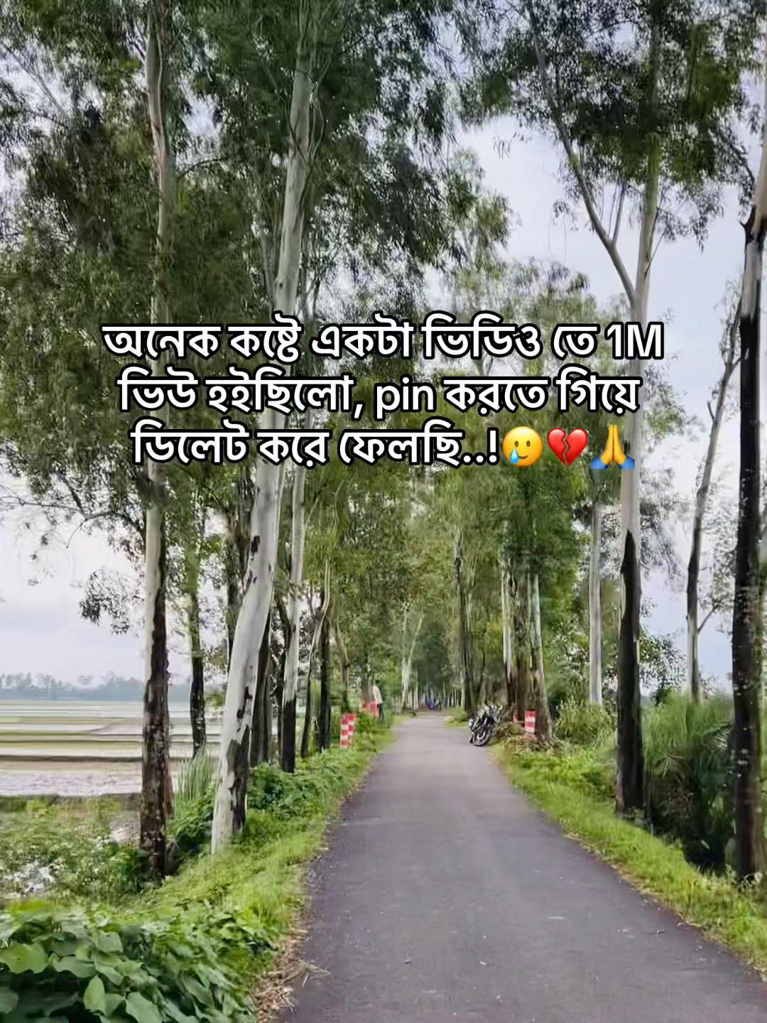 @BD_(ভন্ড)_ jihad🕊️