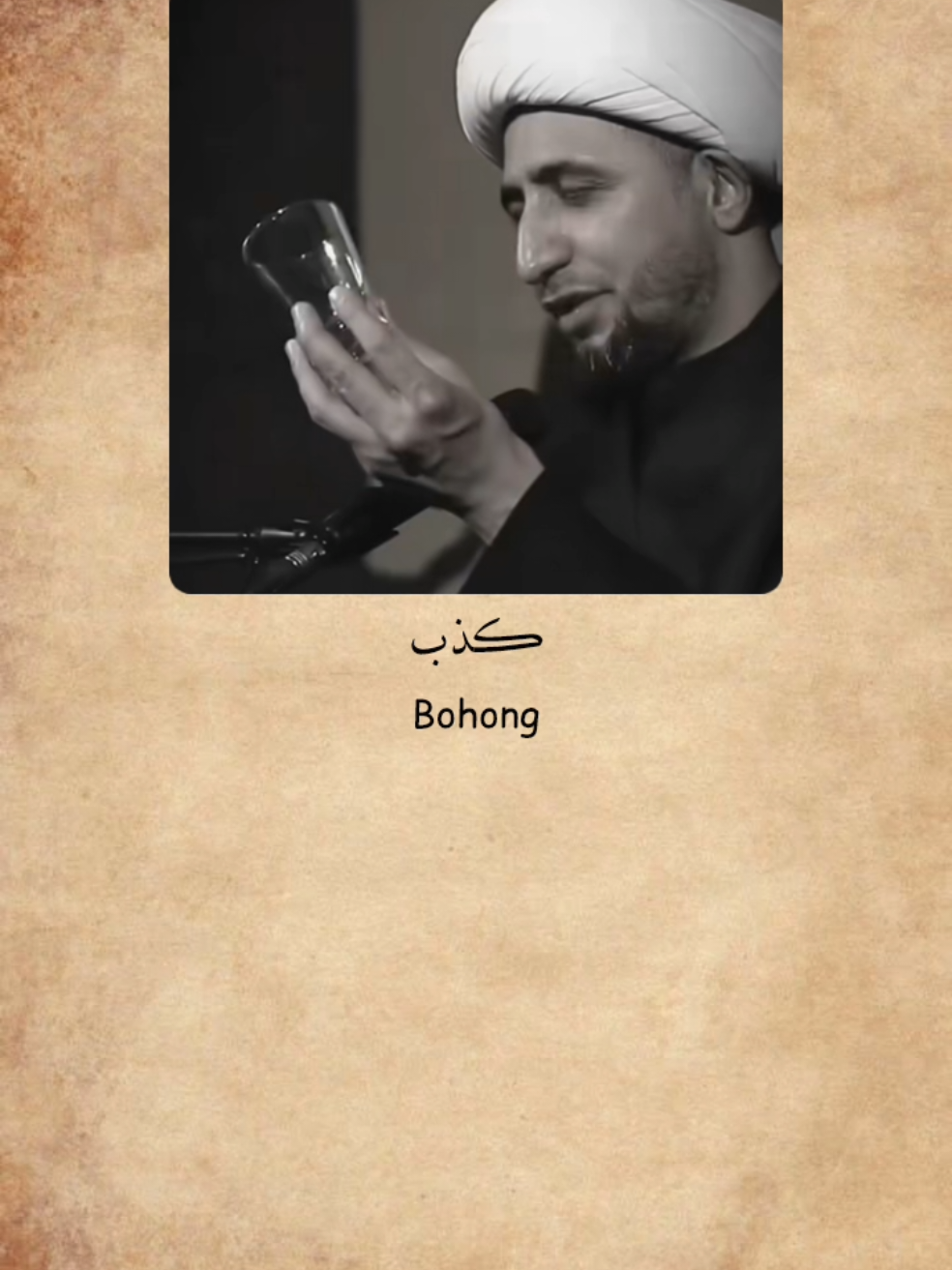 @fathir amza