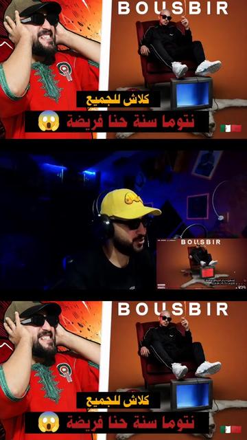 @RAMADIYON REACTION 👽 🇲🇦