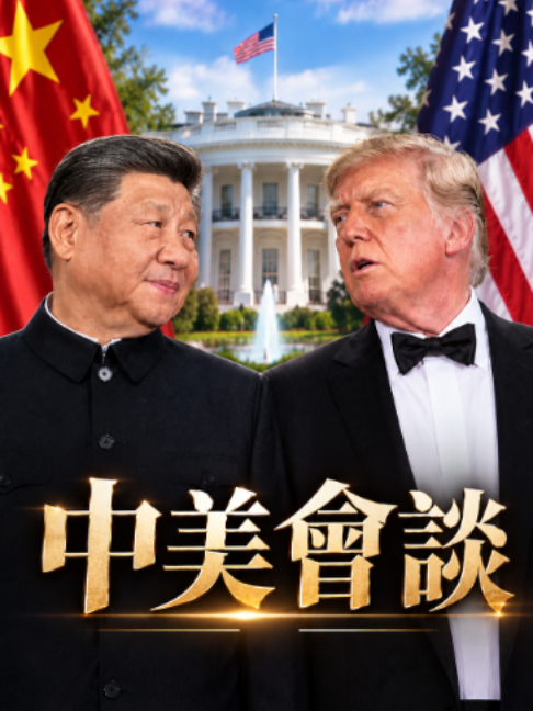 @我老武啦