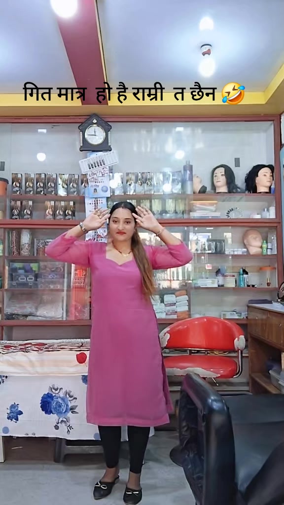 @Brinda Karki